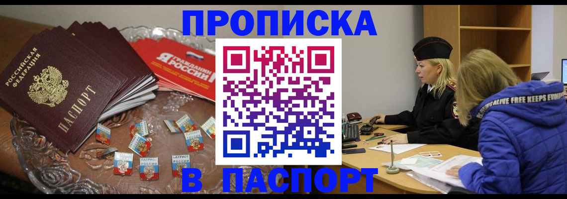 регистрация для дет. сада в Коле